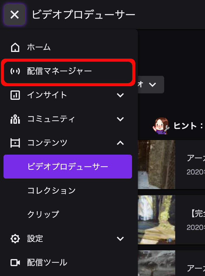 Macbookpro Obsでtwitchに配信する設定 Hiroki S Toy Box